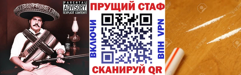 Названия наркотиков Бердск АМФ  Меф  Cocaine  APVP  Гашиш  Марихуана 