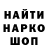МЕТАДОН белоснежный Shark News