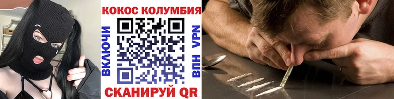 Cocaine 97%  Бердск 