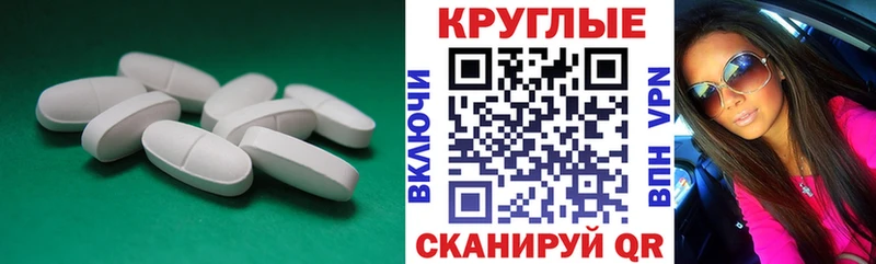 купить наркотик  Бердск  ЭКСТАЗИ 280мг 