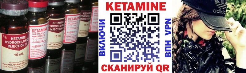 где продают   Бердск  КЕТАМИН ketamine 