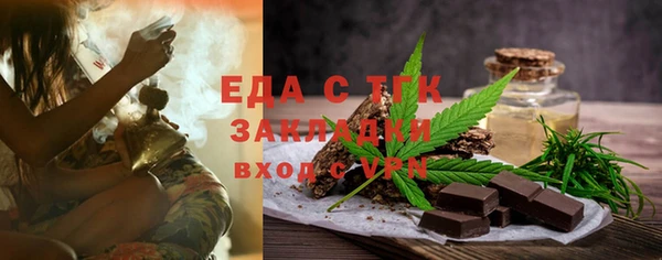 скорость mdpv Вязьма