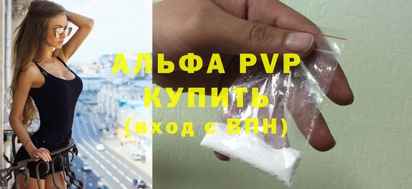 спайс Пролетарск