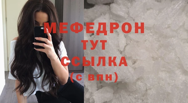 скорость mdpv Вязники