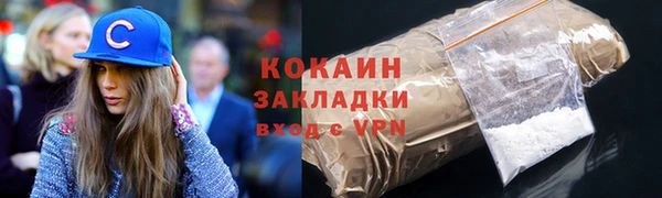 скорость mdpv Вязники