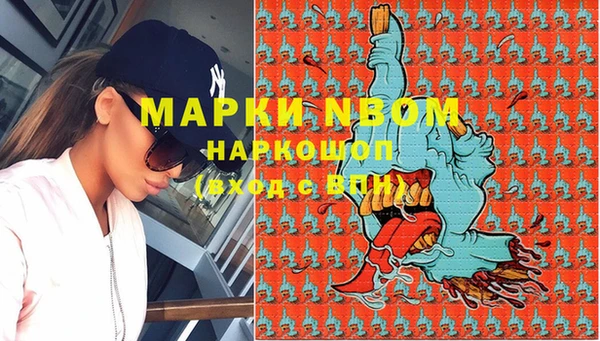 мефедрон Приозерск