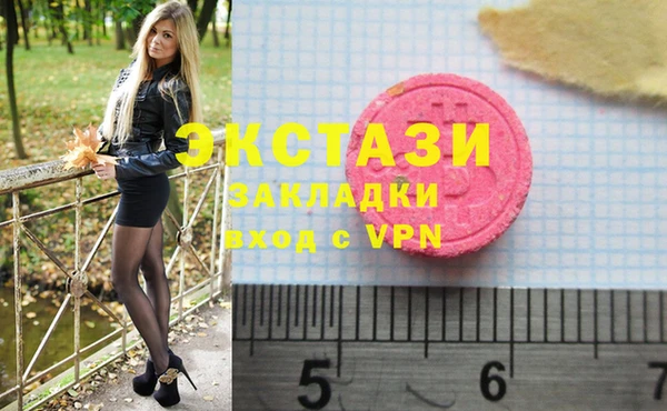 скорость mdpv Вязьма