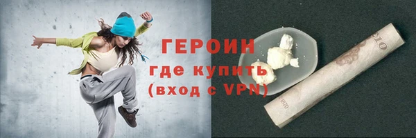 скорость mdpv Вязьма