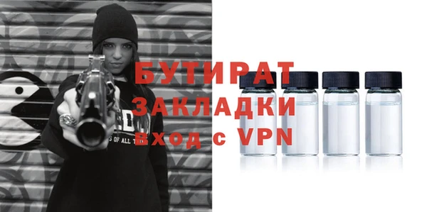 скорость mdpv Вязьма