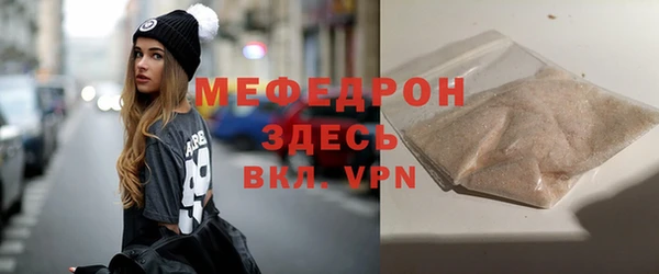 скорость mdpv Вязники