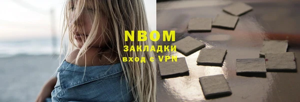 скорость mdpv Вязьма