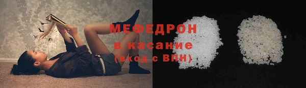 скорость mdpv Вязники