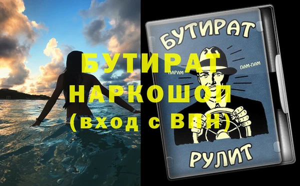 скорость mdpv Вязьма