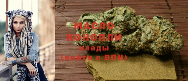 наркотики Волоколамск