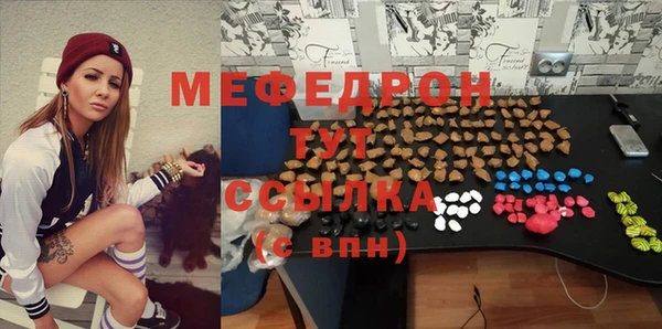 скорость mdpv Вязьма