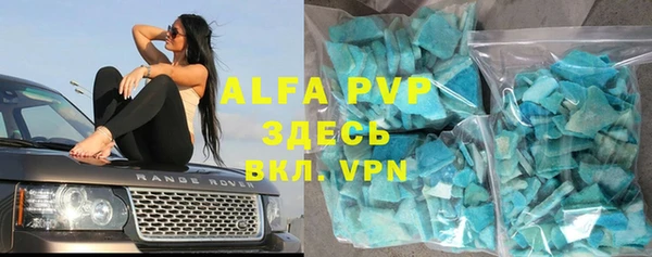 бутик Волосово