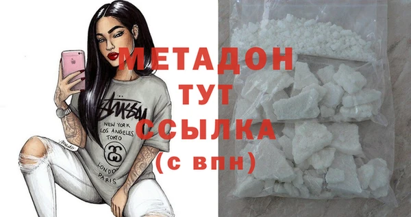 скорость mdpv Вязьма