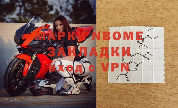 скорость mdpv Вязники