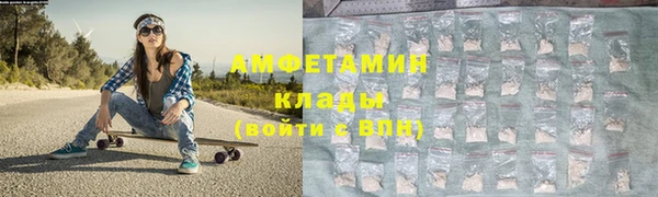 скорость mdpv Вязники