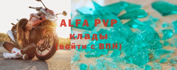 скорость mdpv Вязьма