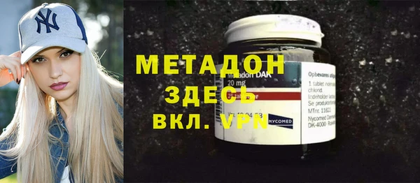 скорость mdpv Вязьма