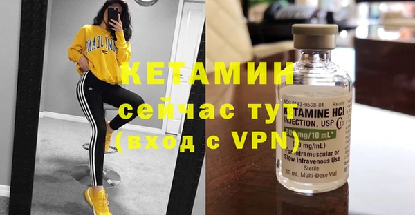 скорость mdpv Вязьма