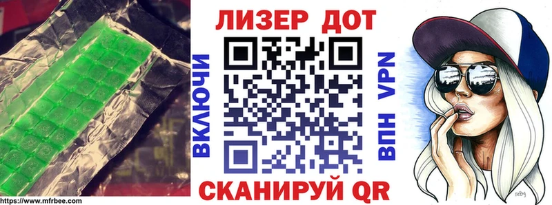 LSD-25 экстази кислота что такое наркотик Бердск