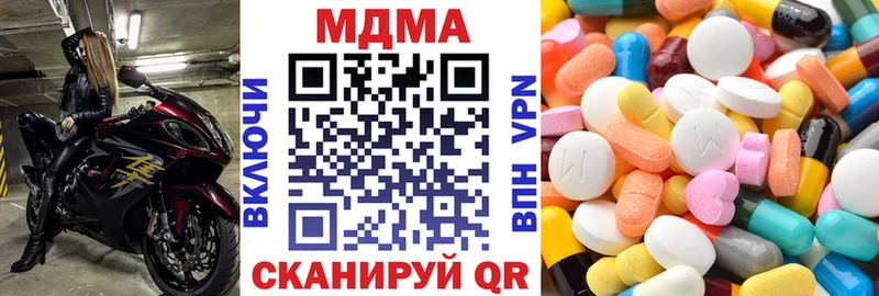 мориарти какой сайт  MEGA tor  Бердск  МДМА молли 