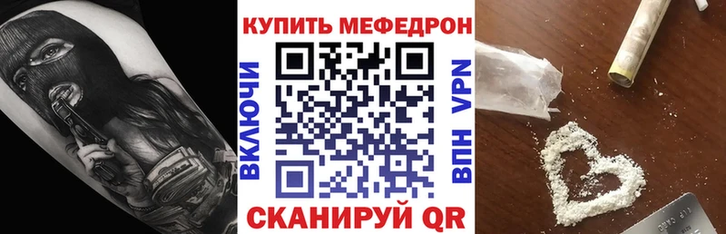 хочу наркоту  Бердск  МЯУ-МЯУ mephedrone 
