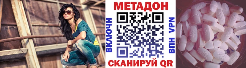 где продают   кракен ССЫЛКА  Метадон белоснежный  Бердск 