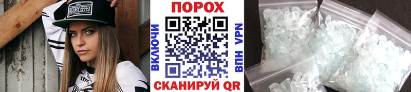 купить  цена  Бердск  МЕТАМФЕТАМИН мет 