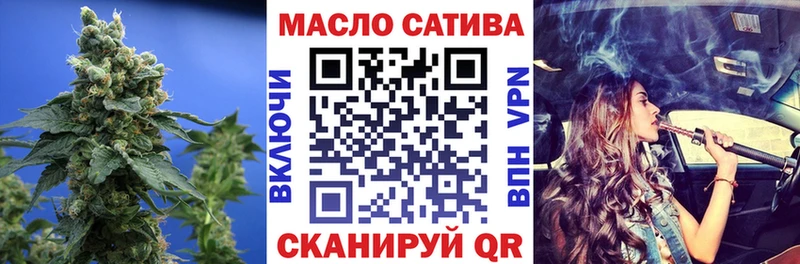 hydra ТОР  закладка  Бердск  Дистиллят ТГК Wax 